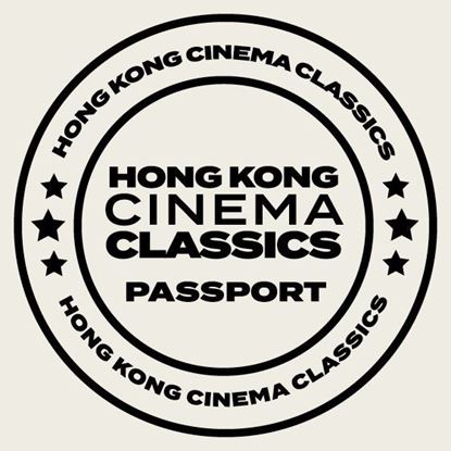 Picture of Hong Kong Cinema Classics Passport