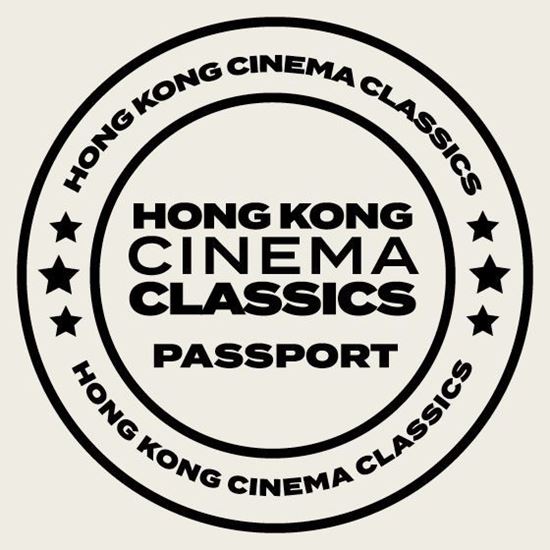 Picture of Hong Kong Cinema Classics Passport